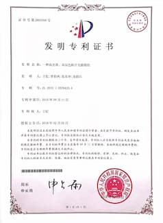 201510576433-6yizhonggaoguangxiao-gaoxiansetiepianguangyuanmozu